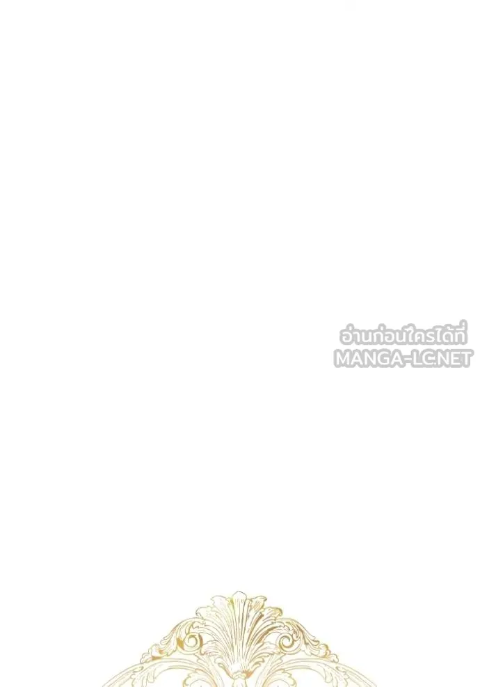 การแต่งงานครั้งใหม่ ตอนที่ 214 รูปที่ 35