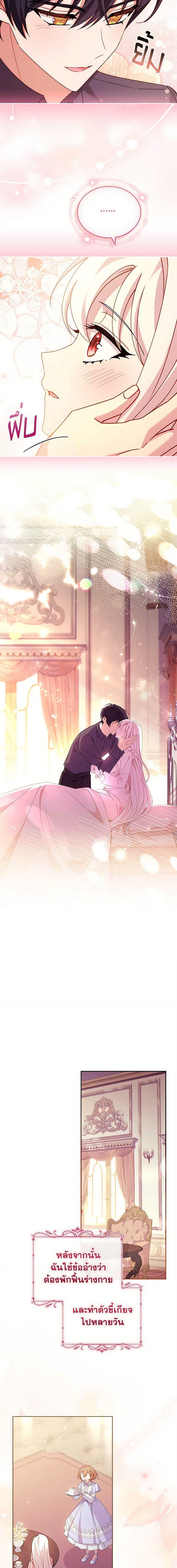 Manga-lc-com อ่านมังงะ อ่านการ์ตูน ออนไลน์ ฟรี The Lady Needs a Break ตอนที่ 1 2 3 4 5 6 7 8 9 10 11 12 13 14 ฟรี ไม่มีโฆษณา Manga-lc - อ่าน มังงะ อ่าน การ์ตูน ออนไลน์ อ่านมังงะ ฟรี
