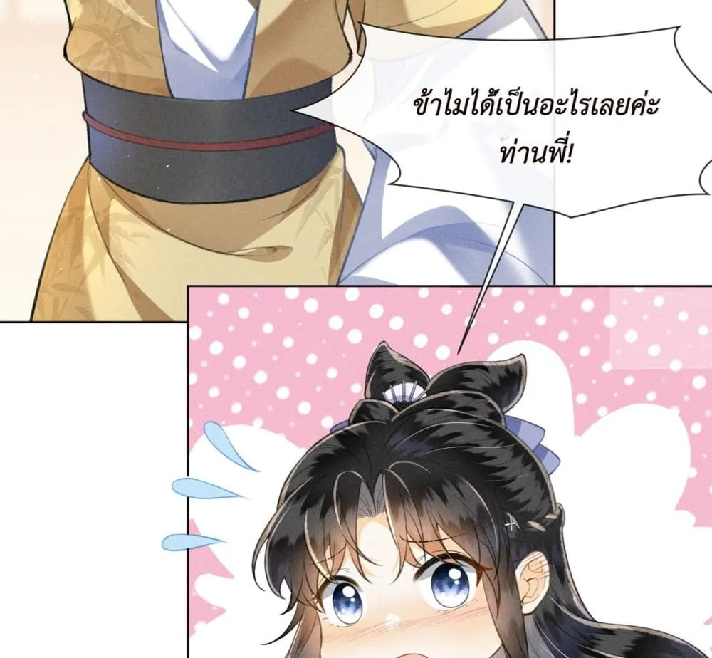 Manga-lc-com อ่านมังงะ อ่านการ์ตูน ออนไลน์ ฟรี The Arrogant Princess ตอนที่ 1 2 3 4 5 6 7 8 9 10 11 12 13 14 ฟรี ไม่มีโฆษณา Manga-lc - อ่าน มังงะ อ่าน การ์ตูน ออนไลน์ อ่านมังงะ ฟรี