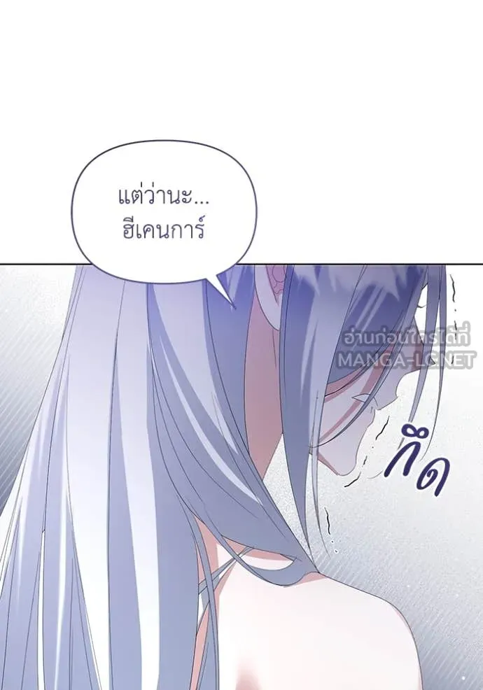 ชีวิตใหม่ในตระกูล ตอนที่ 75 รูปที่ 111