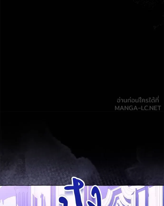 นึกว่าเป็นอิเซไค ตอนที่ 99 รูปที่ 30