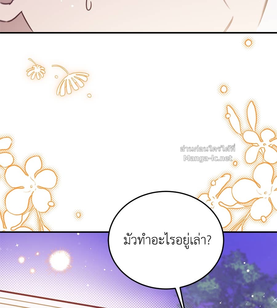 Doujin-Lc- อ่าน โดจิน มังฮวา เกาหลี ญี่ปุ่น จีน แปลไทย แกรนด์ดัชเชสล็อกมง ตอนที่ 1 2 3 4 5 6 7 8 9 10 11 12 13 14 ฟรี ไม่มีโฆษณา อ่าน โดจิน Manhwa เกาหลี ญี่ปุ่น จีน เรามีครบ คัดมาให้เน้นๆ โดจิน 18+ รับประกันความฟินโดย Doujin Lc