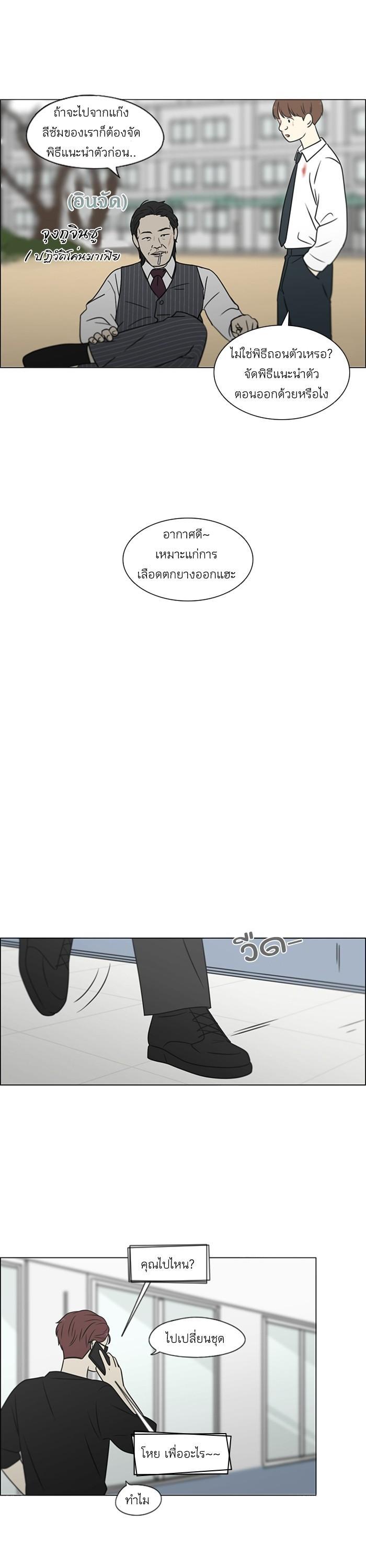 Manga-lc-com อ่านมังงะ อ่านการ์ตูน ออนไลน์ ฟรี Love Revolution รักนี้ต้องปฏิวัติ ตอนที่ 1 2 3 4 5 6 7 8 9 10 11 12 13 14 ฟรี ไม่มีโฆษณา Manga-lc - อ่าน มังงะ อ่าน การ์ตูน ออนไลน์ อ่านมังงะ ฟรี