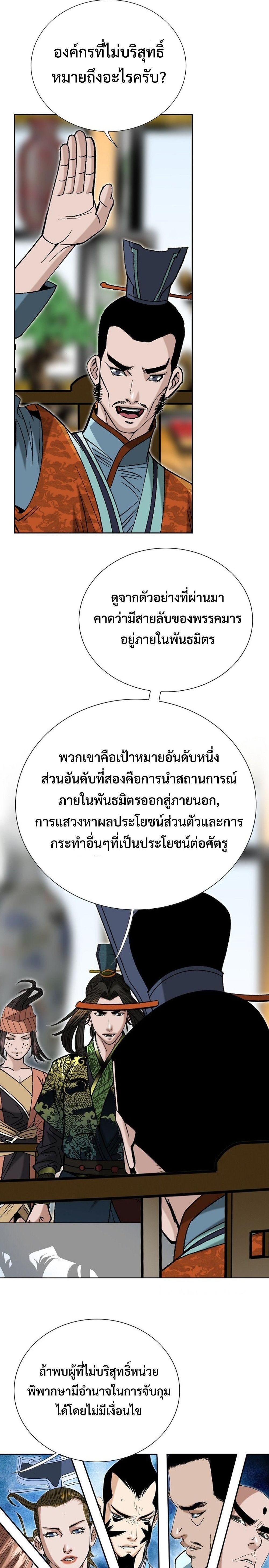 Manga-lc-com อ่านมังงะ อ่านการ์ตูน ออนไลน์ ฟรี Biography of a Novice Warrior ตอนที่ 1 2 3 4 5 6 7 8 9 10 11 12 13 14 ฟรี ไม่มีโฆษณา Manga-lc - อ่าน มังงะ อ่าน การ์ตูน ออนไลน์ อ่านมังงะ ฟรี