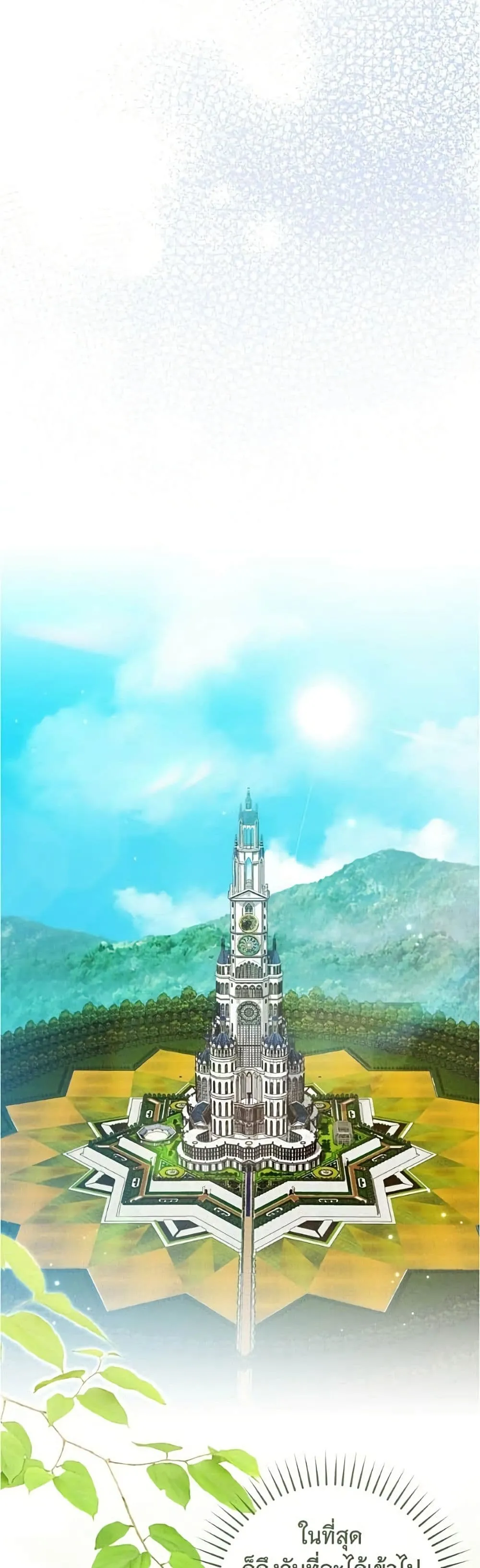 Manga-lc-com อ่านมังงะ อ่านการ์ตูน ออนไลน์ ฟรี All I Want is My Dream Home – โครงการมีสามีแถมฟรีบ้านในฝัน ตอนที่ 1 2 3 4 5 6 7 8 9 10 11 12 13 14 ฟรี ไม่มีโฆษณา Manga-lc - อ่าน มังงะ อ่าน การ์ตูน ออนไลน์ อ่านมังงะ ฟรี