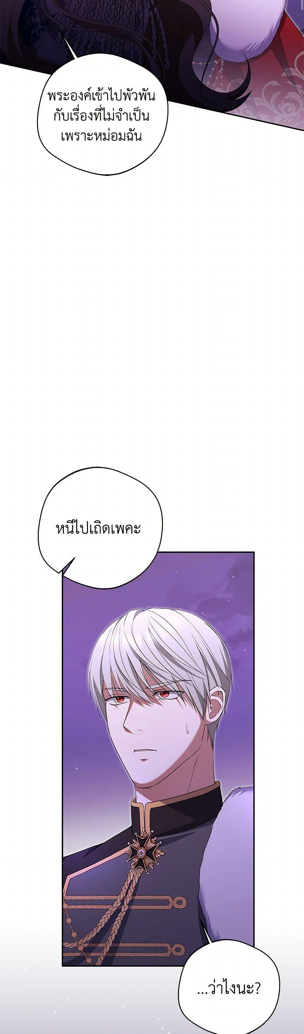 Manga-lc-com อ่านมังงะ อ่านการ์ตูน ออนไลน์ ฟรี There Is No Need to Be Obsessed ตอนที่ 1 2 3 4 5 6 7 8 9 10 11 12 13 14 ฟรี ไม่มีโฆษณา Manga-lc - อ่าน มังงะ อ่าน การ์ตูน ออนไลน์ อ่านมังงะ ฟรี