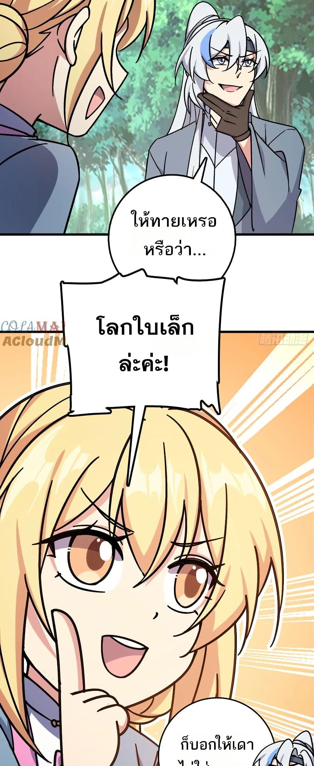 Manga-lc-com อ่านมังงะ อ่านการ์ตูน ออนไลน์ ฟรี My Master Only Breaks Through Every Time the Limit Is Reached ตอนที่ 1 2 3 4 5 6 7 8 9 10 11 12 13 14 ฟรี ไม่มีโฆษณา Manga-lc - อ่าน มังงะ อ่าน การ์ตูน ออนไลน์ อ่านมังงะ ฟรี