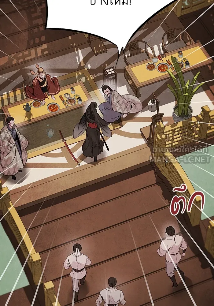 อาซา ตอนที่ 35 โจยอง รูปที่ 33