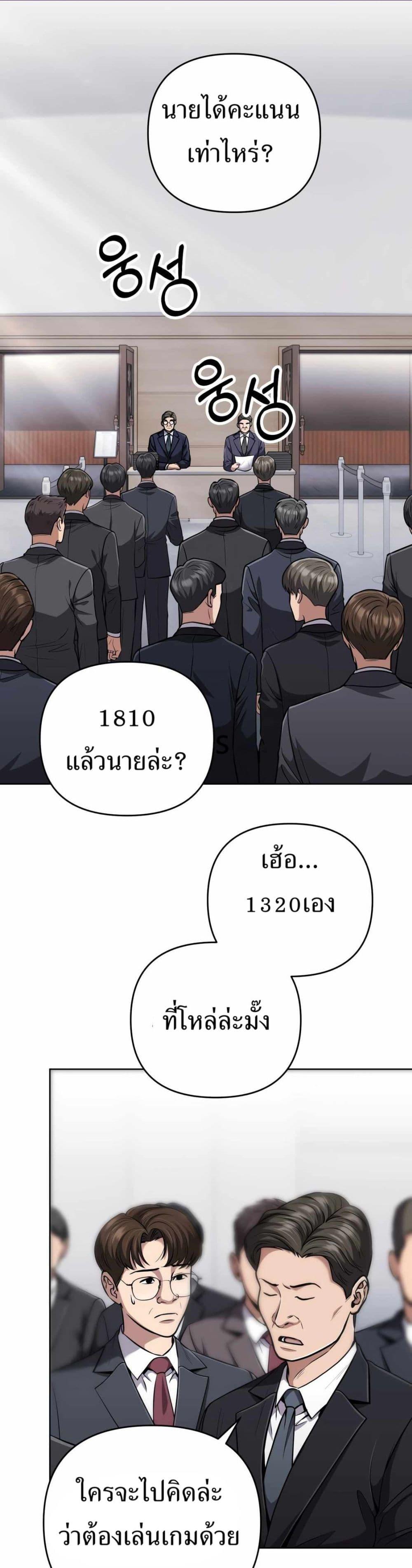 Manga-lc-com อ่านมังงะ อ่านการ์ตูน ออนไลน์ ฟรี New Employee Kim Chul-Soo ตอนที่ 1 2 3 4 5 6 7 8 9 10 11 12 13 14 ฟรี ไม่มีโฆษณา Manga-lc - อ่าน มังงะ อ่าน การ์ตูน ออนไลน์ อ่านมังงะ ฟรี