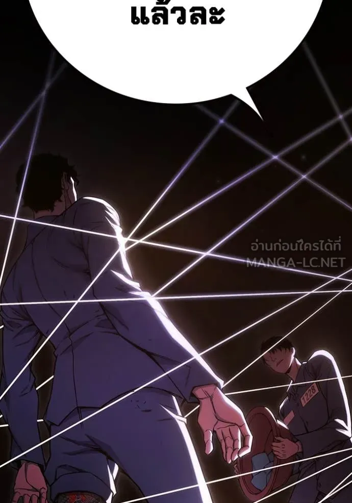 เยาวชนคนคุก ตอนที่ 56 รูปที่ 218