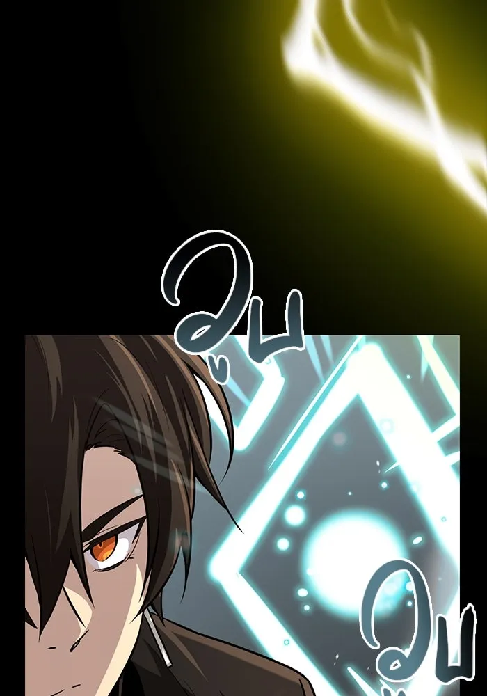 พลิกชะตาคว้าไอเทมระดับเทพ ตอนที่ 19 รูปที่ 50