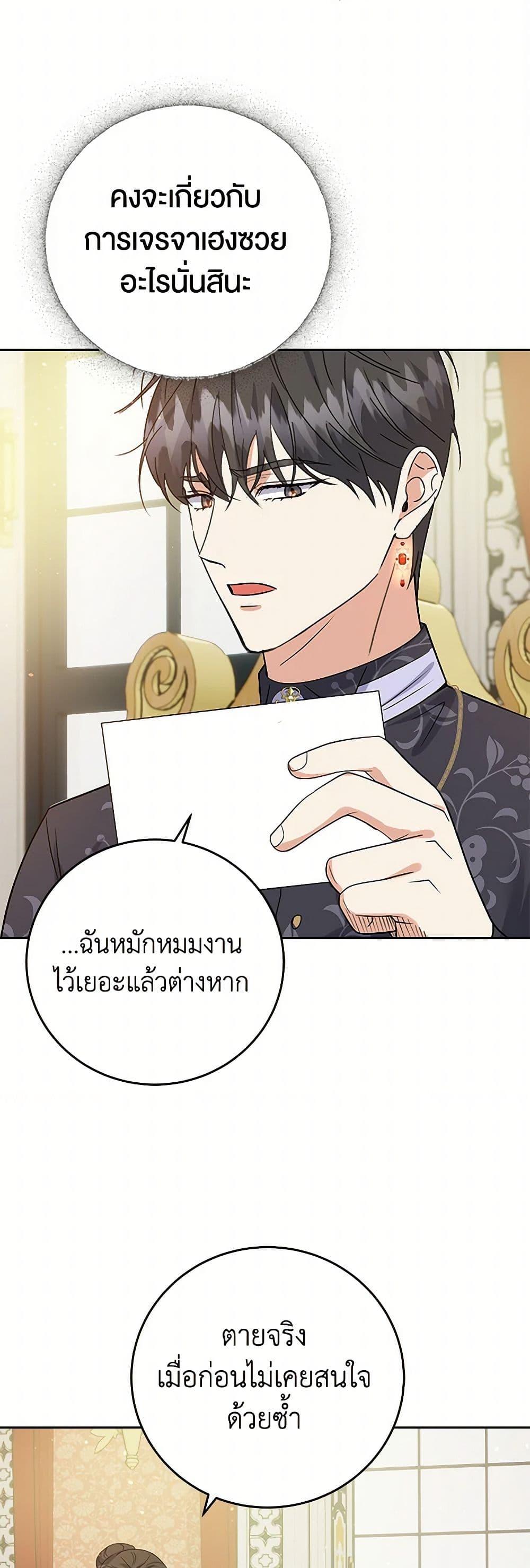 Manga-lc-com อ่านมังงะ อ่านการ์ตูน ออนไลน์ ฟรี The Villainess Once Said ตอนที่ 1 2 3 4 5 6 7 8 9 10 11 12 13 14 ฟรี ไม่มีโฆษณา Manga-lc - อ่าน มังงะ อ่าน การ์ตูน ออนไลน์ อ่านมังงะ ฟรี