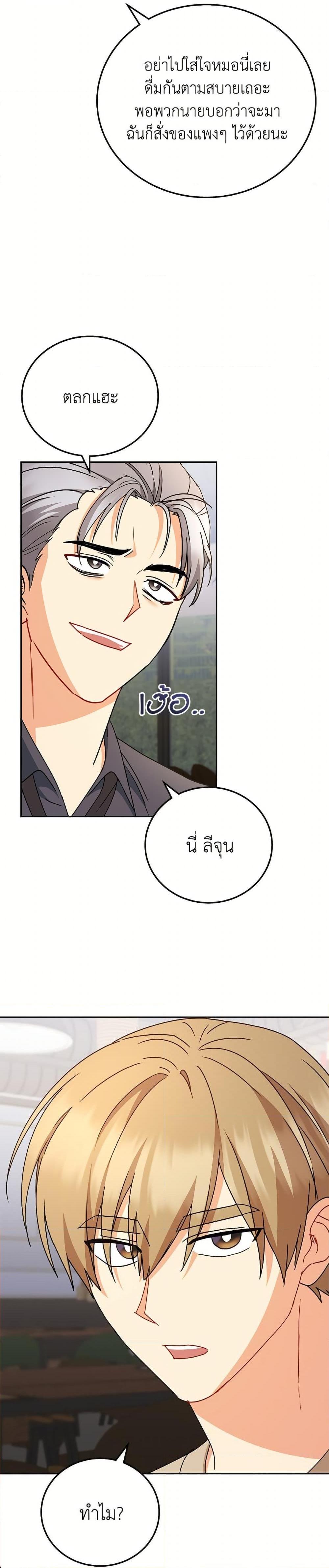 Manga-lc-com อ่านมังงะ อ่านการ์ตูน ออนไลน์ ฟรี Hello! Veterinarian! ตอนที่ 1 2 3 4 5 6 7 8 9 10 11 12 13 14 ฟรี ไม่มีโฆษณา Manga-lc - อ่าน มังงะ อ่าน การ์ตูน ออนไลน์ อ่านมังงะ ฟรี