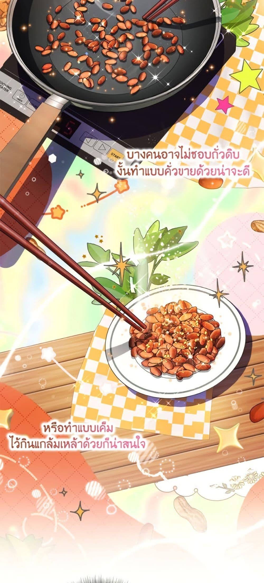 Manga-lc-com อ่านมังงะ อ่านการ์ตูน ออนไลน์ ฟรี The Housekeeper of the Dungeon ตอนที่ 1 2 3 4 5 6 7 8 9 10 11 12 13 14 ฟรี ไม่มีโฆษณา Manga-lc - อ่าน มังงะ อ่าน การ์ตูน ออนไลน์ อ่านมังงะ ฟรี