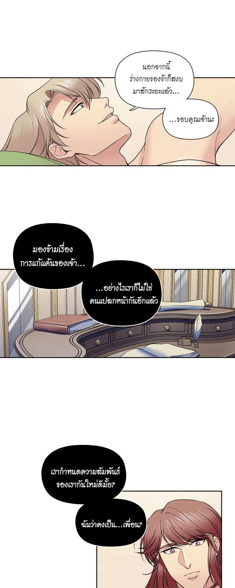 Manga-lc-com อ่านมังงะ อ่านการ์ตูน ออนไลน์ ฟรี I was Reborn as the Villainess’ Father and I Need XXX to Survive! ตอนที่ 1 2 3 4 5 6 7 8 9 10 11 12 13 14 ฟรี ไม่มีโฆษณา Manga-lc - อ่าน มังงะ อ่าน การ์ตูน ออนไลน์ อ่านมังงะ ฟรี