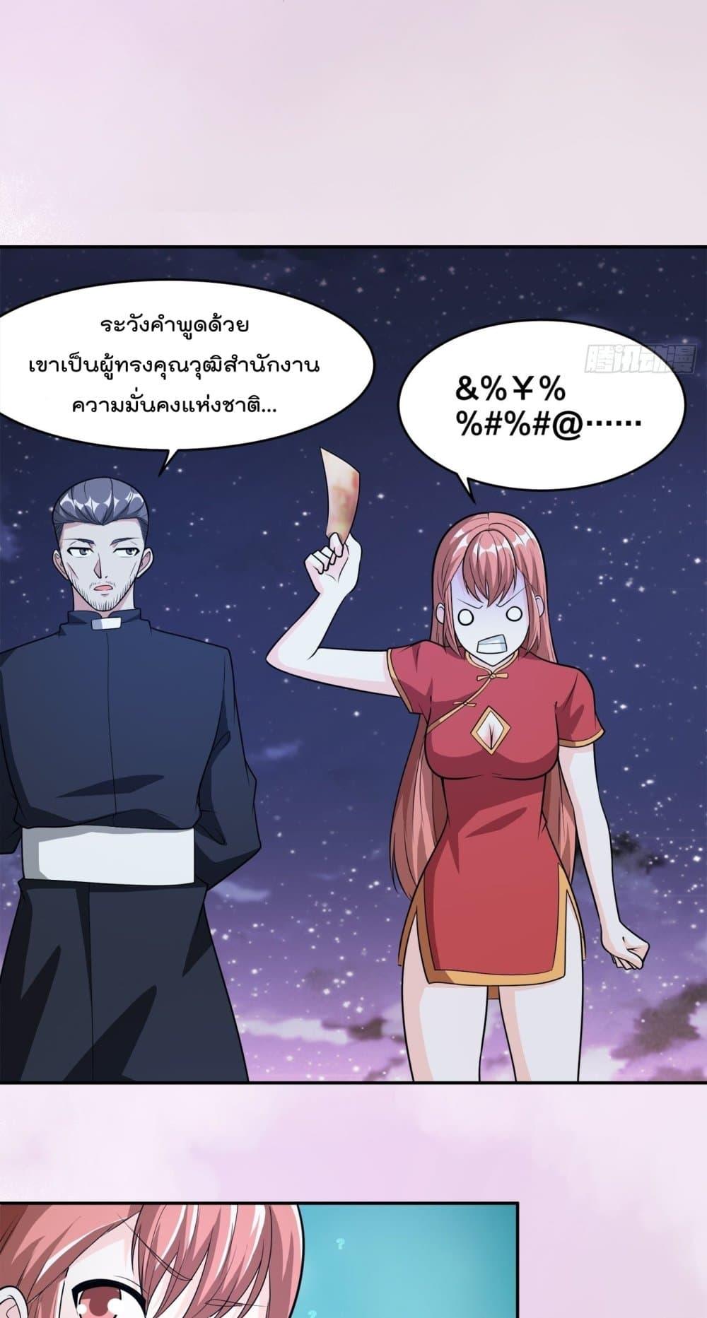 Manga-lc-com อ่านมังงะ อ่านการ์ตูน ออนไลน์ ฟรี The Cultivators Guardian in The City ตอนที่ 1 2 3 4 5 6 7 8 9 10 11 12 13 14 ฟรี ไม่มีโฆษณา Manga-lc - อ่าน มังงะ อ่าน การ์ตูน ออนไลน์ อ่านมังงะ ฟรี