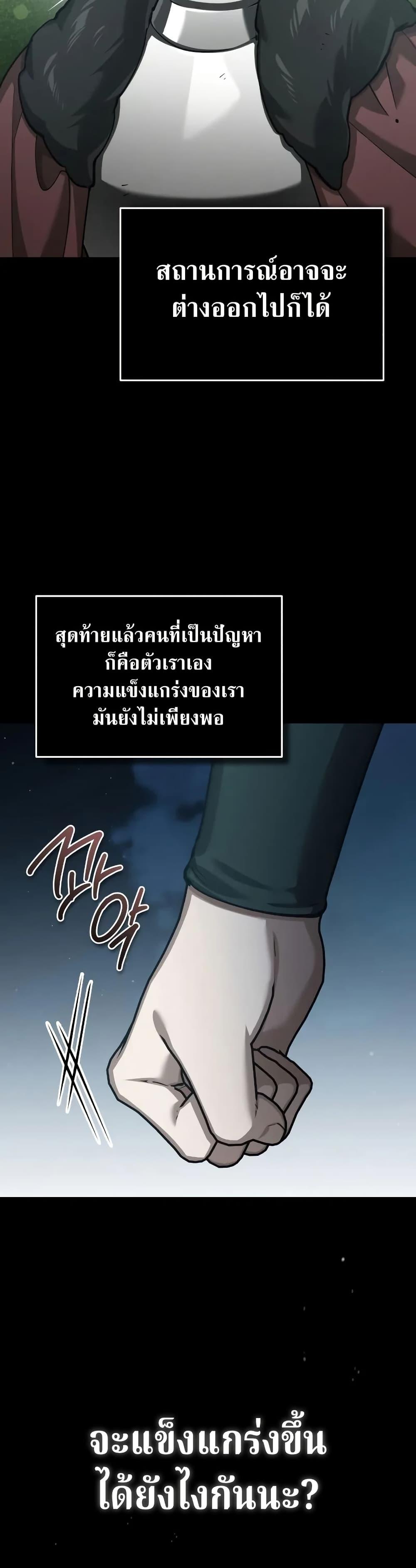 Manga-lc-com อ่านมังงะ อ่านการ์ตูน ออนไลน์ ฟรี The Heavenly Demon Can’t Live a Normal Life ตอนที่ 1 2 3 4 5 6 7 8 9 10 11 12 13 14 ฟรี ไม่มีโฆษณา Manga-lc - อ่าน มังงะ อ่าน การ์ตูน ออนไลน์ อ่านมังงะ ฟรี