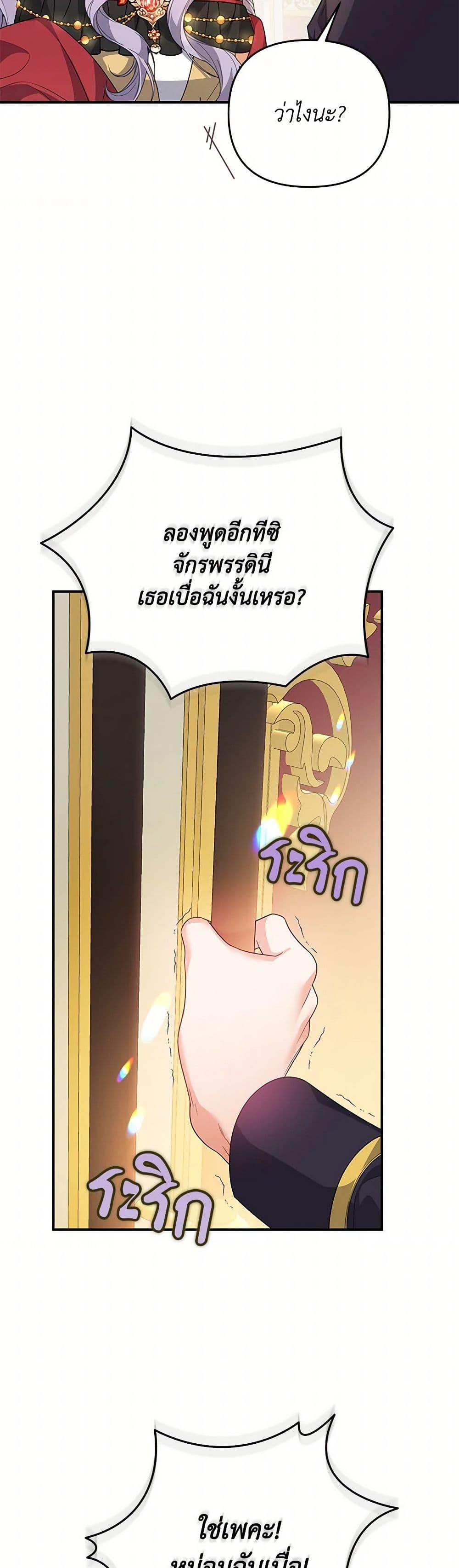 Manga-lc-com อ่านมังงะ อ่านการ์ตูน ออนไลน์ ฟรี I Will Seduce the Male Lead for My Older Brother ตอนที่ 1 2 3 4 5 6 7 8 9 10 11 12 13 14 ฟรี ไม่มีโฆษณา Manga-lc - อ่าน มังงะ อ่าน การ์ตูน ออนไลน์ อ่านมังงะ ฟรี