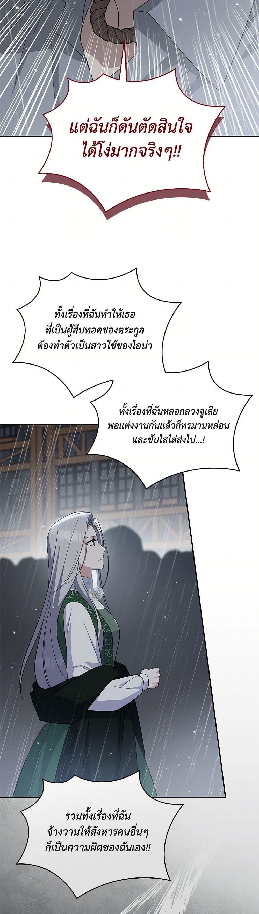 Manga-lc-com อ่านมังงะ อ่านการ์ตูน ออนไลน์ ฟรี Please Support My Revenge ตอนที่ 1 2 3 4 5 6 7 8 9 10 11 12 13 14 ฟรี ไม่มีโฆษณา Manga-lc - อ่าน มังงะ อ่าน การ์ตูน ออนไลน์ อ่านมังงะ ฟรี