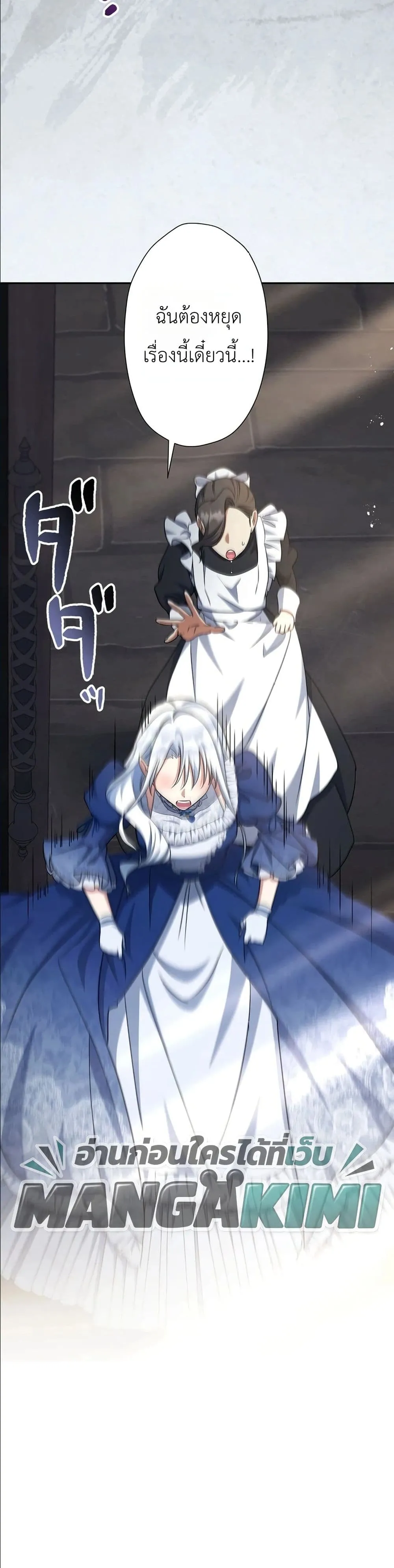 Manga-lc-com อ่านมังงะ อ่านการ์ตูน ออนไลน์ ฟรี I Possessed the Most Terrifying Stepmother in History ตอนที่ 1 2 3 4 5 6 7 8 9 10 11 12 13 14 ฟรี ไม่มีโฆษณา Manga-lc - อ่าน มังงะ อ่าน การ์ตูน ออนไลน์ อ่านมังงะ ฟรี