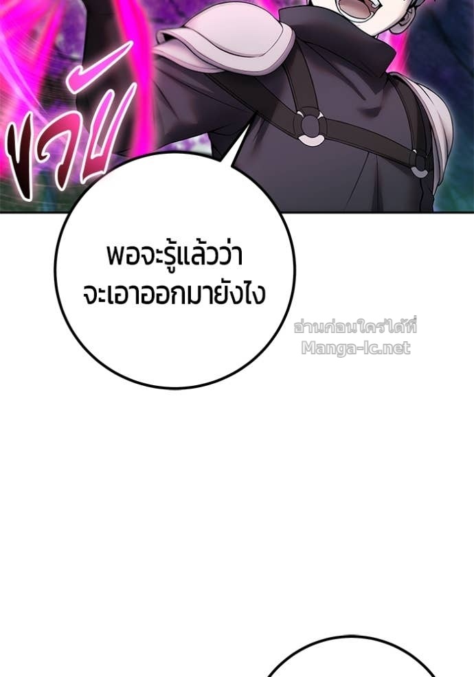 Doujin-Lc- อ่าน โดจิน มังฮวา เกาหลี ญี่ปุ่น จีน แปลไทย แกร่งเกินผู้กล้า แต่ซ่าไม่ได้ ตอนที่ 1 2 3 4 5 6 7 8 9 10 11 12 13 14 ฟรี ไม่มีโฆษณา อ่าน โดจิน Manhwa เกาหลี ญี่ปุ่น จีน เรามีครบ คัดมาให้เน้นๆ โดจิน 18+ รับประกันความฟินโดย Doujin Lc