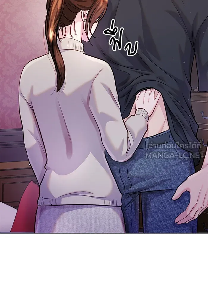 คู่มือคว้าหัวใจนายตัวร้าย ตอนที่ 59 รูปที่ 123