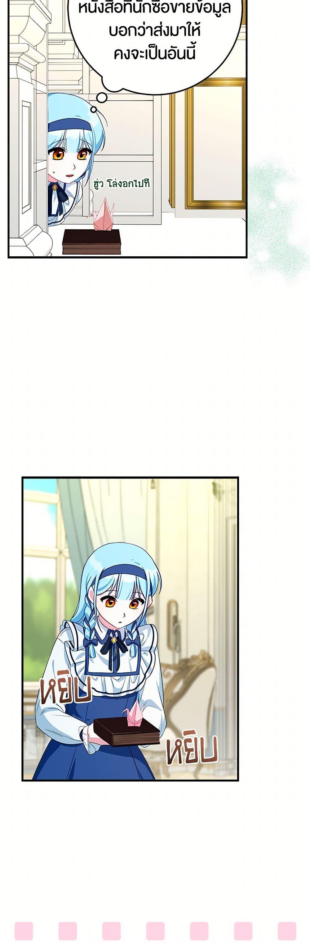 Manga-lc-com อ่านมังงะ อ่านการ์ตูน ออนไลน์ ฟรี Lady Blue Bird of the White Lion Family ตอนที่ 1 2 3 4 5 6 7 8 9 10 11 12 13 14 ฟรี ไม่มีโฆษณา Manga-lc - อ่าน มังงะ อ่าน การ์ตูน ออนไลน์ อ่านมังงะ ฟรี