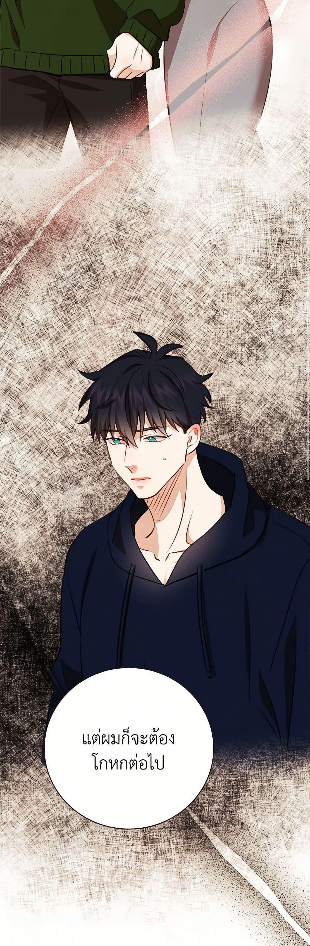 Manga-lc-com อ่านมังงะ อ่านการ์ตูน ออนไลน์ ฟรี Viewer’s Choice – The Dating Show ตอนที่ 1 2 3 4 5 6 7 8 9 10 11 12 13 14 ฟรี ไม่มีโฆษณา Manga-lc - อ่าน มังงะ อ่าน การ์ตูน ออนไลน์ อ่านมังงะ ฟรี