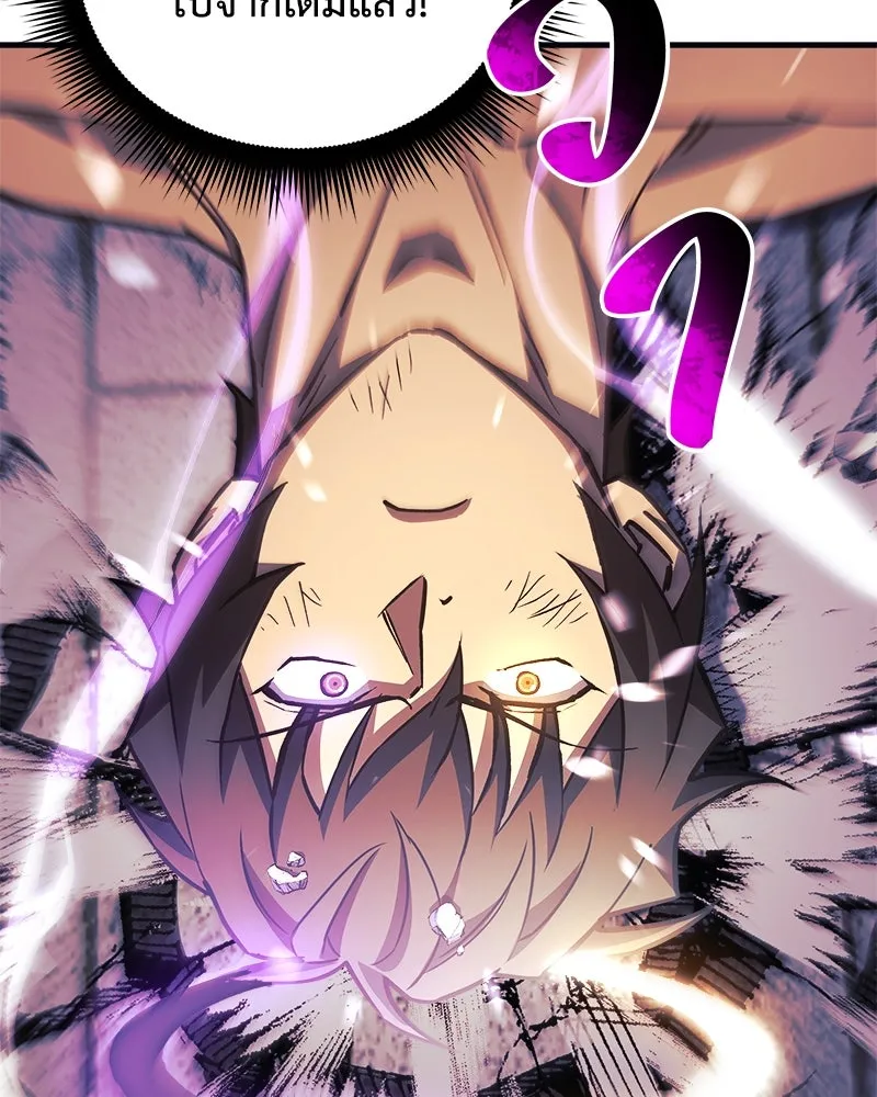 สัปดาห์นี้งดอัปตอนใหม่ ตอนที่ 66 รูปที่ 104