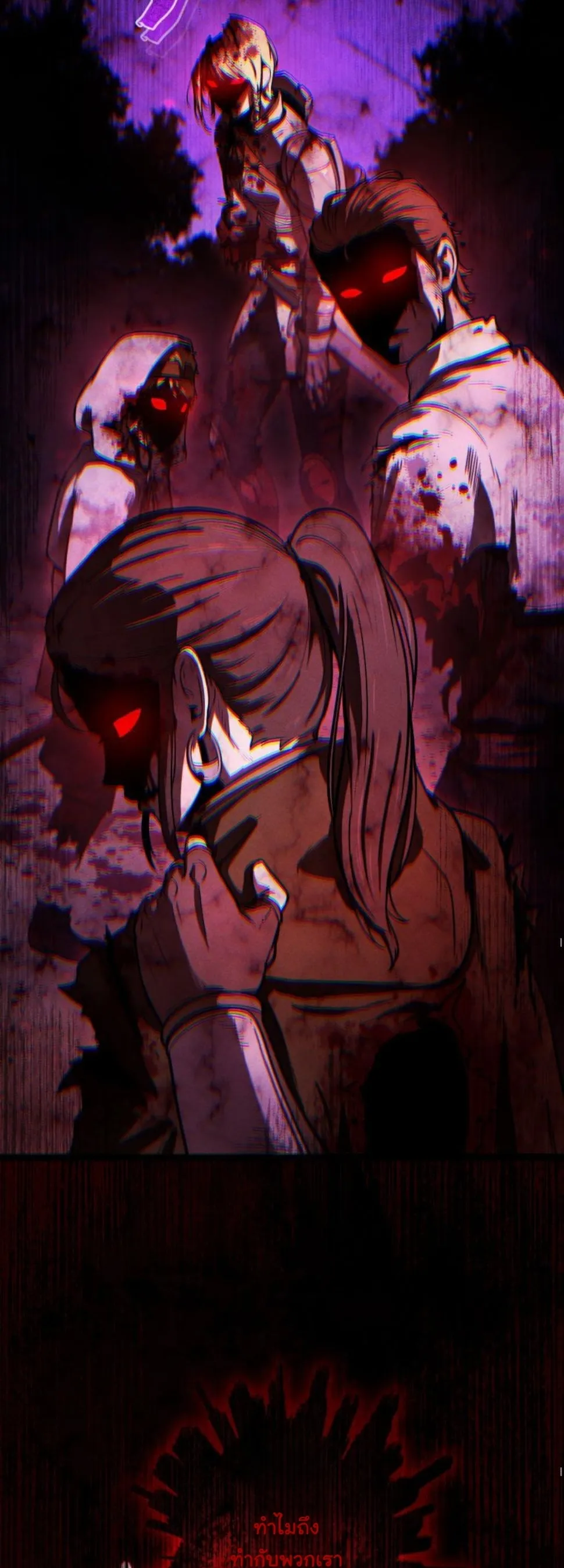 Dungeon Gourmet อ_ศว_นเป_บพ_สดาร เปล_ยนม_งกรให_เป_นเมน_เด_ด ตอนที่ ตอนที่ 9 รูปที่ 34