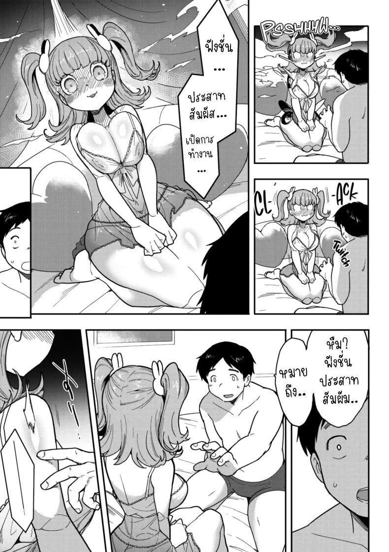 Doujin-Lc- อ่าน โดจิน มังฮวา เกาหลี ญี่ปุ่น จีน แปลไทย โรโบโกะ อัพเกรด [Sanjiro] Kokoro Update ตอนที่ 1 2 3 4 5 6 7 8 9 10 11 12 13 14 ฟรี ไม่มีโฆษณา อ่าน โดจิน Manhwa เกาหลี ญี่ปุ่น จีน เรามีครบ คัดมาให้เน้นๆ โดจิน 18+ รับประกันความฟินโดย  Doujin Lc