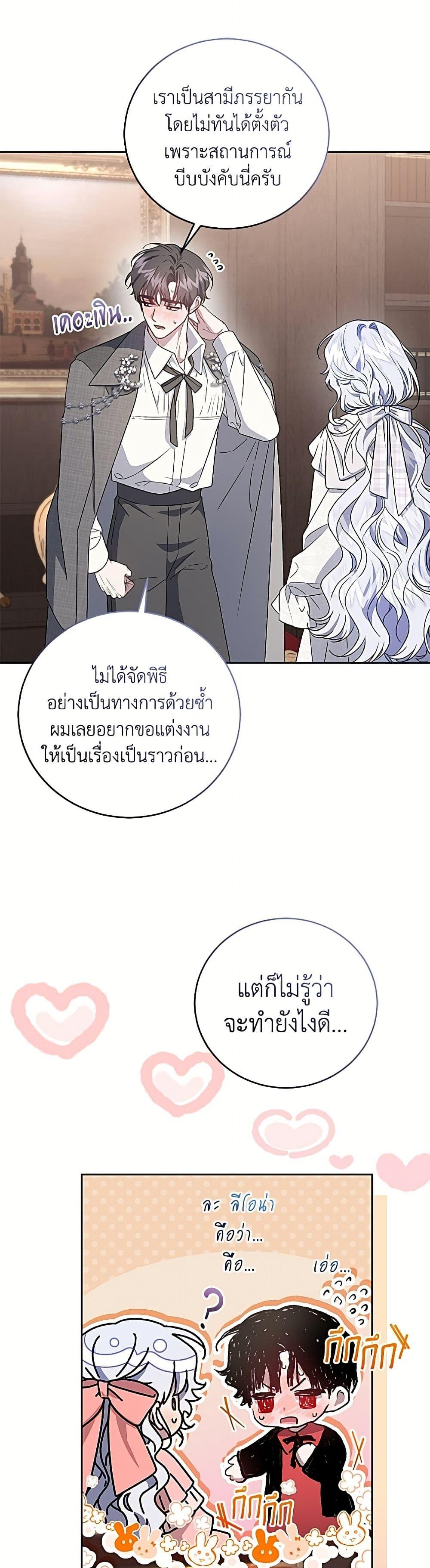 Manga-lc-com อ่านมังงะ อ่านการ์ตูน ออนไลน์ ฟรี I Became the Stepmother of an Irrevocable Dark Family ตอนที่ 1 2 3 4 5 6 7 8 9 10 11 12 13 14 ฟรี ไม่มีโฆษณา Manga-lc - อ่าน มังงะ อ่าน การ์ตูน ออนไลน์ อ่านมังงะ ฟรี