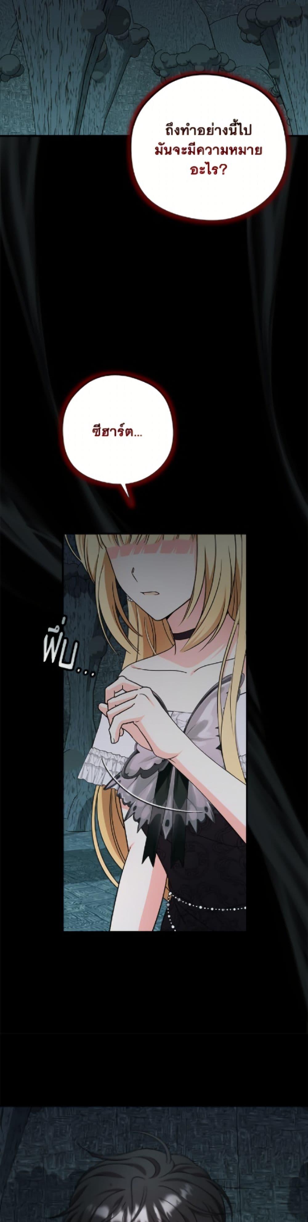 Manga-lc-com อ่านมังงะ อ่านการ์ตูน ออนไลน์ ฟรี Baby Pharmacist Princess ตอนที่ 1 2 3 4 5 6 7 8 9 10 11 12 13 14 ฟรี ไม่มีโฆษณา Manga-lc - อ่าน มังงะ อ่าน การ์ตูน ออนไลน์ อ่านมังงะ ฟรี