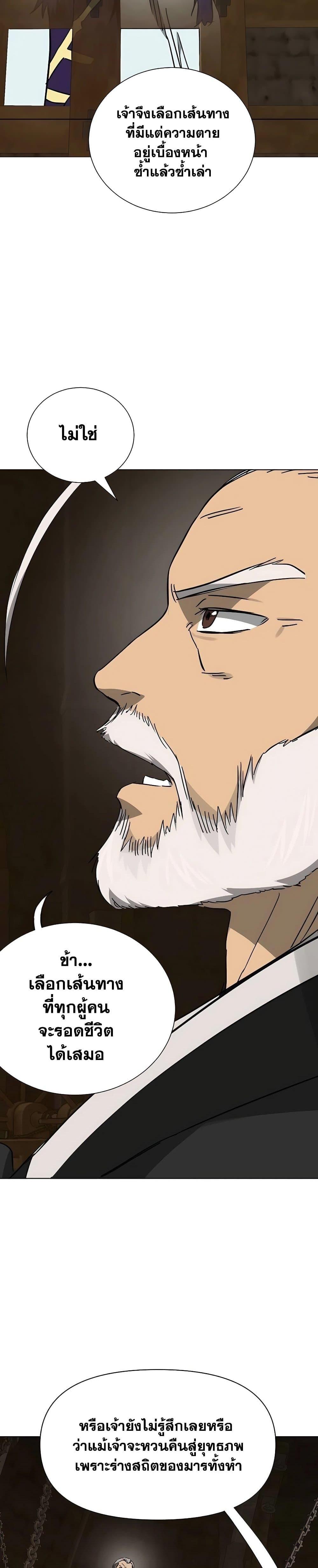 Manga-lc-com อ่านมังงะ อ่านการ์ตูน ออนไลน์ ฟรี Infinite Level Up in Murim ตอนที่ 1 2 3 4 5 6 7 8 9 10 11 12 13 14 ฟรี ไม่มีโฆษณา Manga-lc - อ่าน มังงะ อ่าน การ์ตูน ออนไลน์ อ่านมังงะ ฟรี