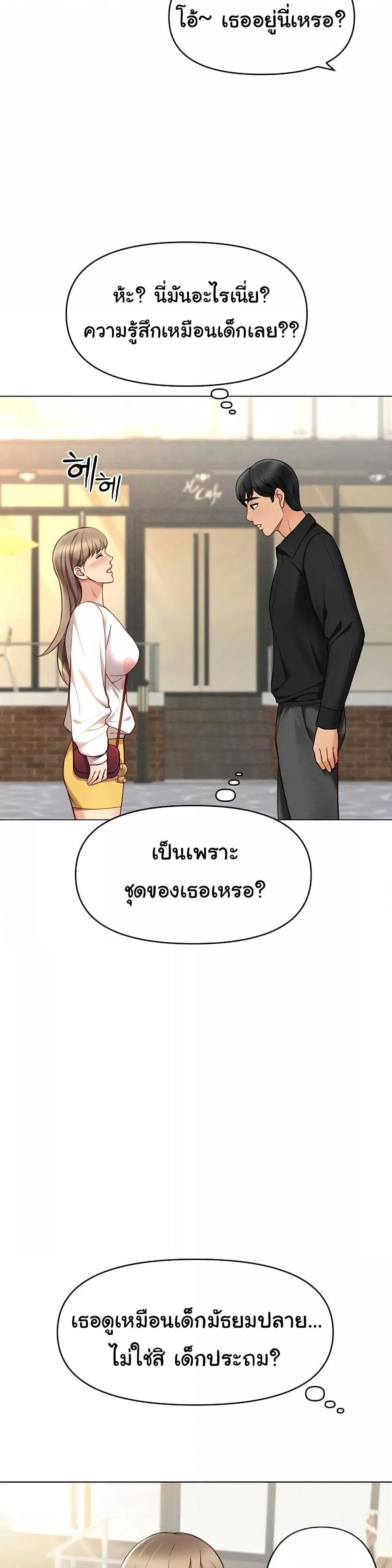Doujin-Lc- อ่าน โดจิน มังฮวา เกาหลี ญี่ปุ่น จีน แปลไทย Common Sense Manipulation Program ตอนที่ 1 2 3 4 5 6 7 8 9 10 11 12 13 14 ฟรี ไม่มีโฆษณา อ่าน โดจิน Manhwa เกาหลี ญี่ปุ่น จีน เรามีครบ คัดมาให้เน้นๆ โดจิน 18+ รับประกันความฟินโดย  Doujin Lc