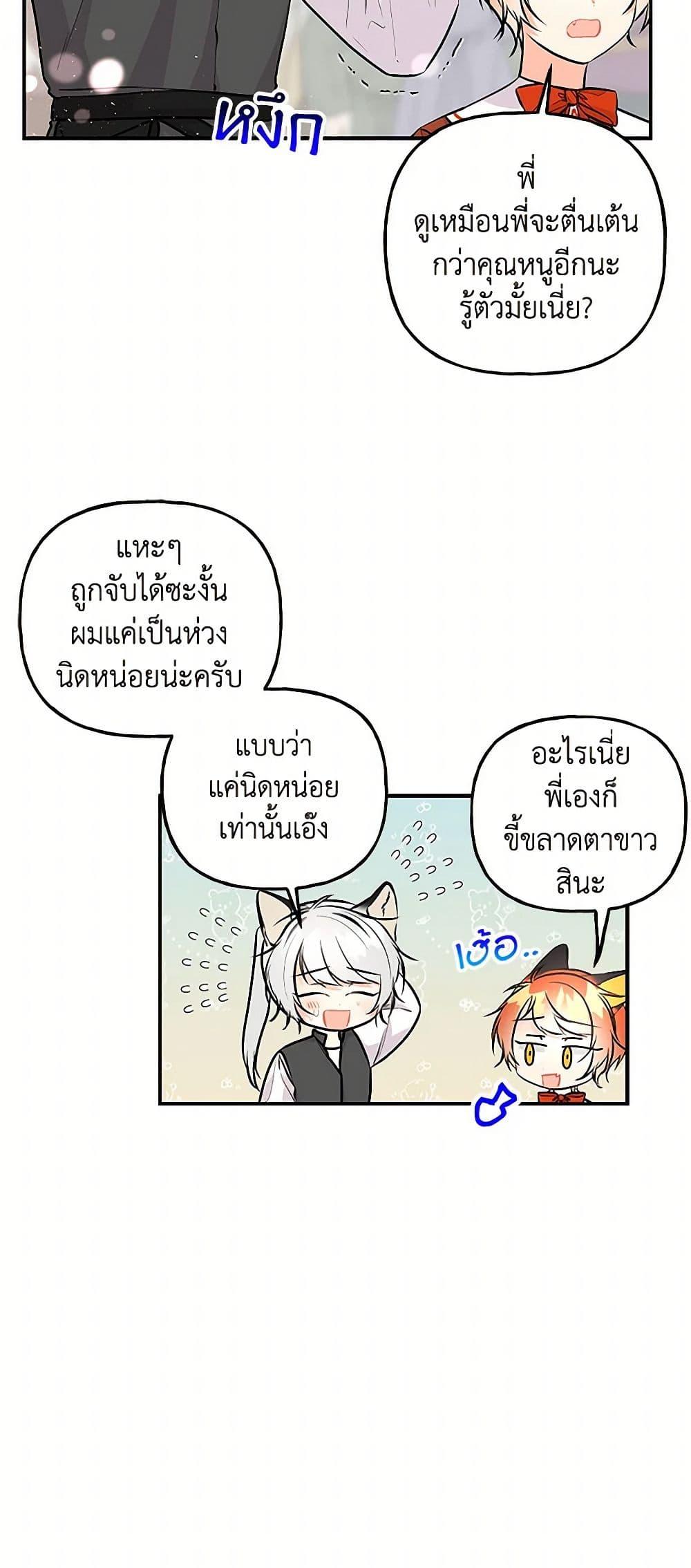 Manga-lc-com อ่านมังงะ อ่านการ์ตูน ออนไลน์ ฟรี Daughter of the Archmage ตอนที่ 1 2 3 4 5 6 7 8 9 10 11 12 13 14 ฟรี ไม่มีโฆษณา Manga-lc - อ่าน มังงะ อ่าน การ์ตูน ออนไลน์ อ่านมังงะ ฟรี