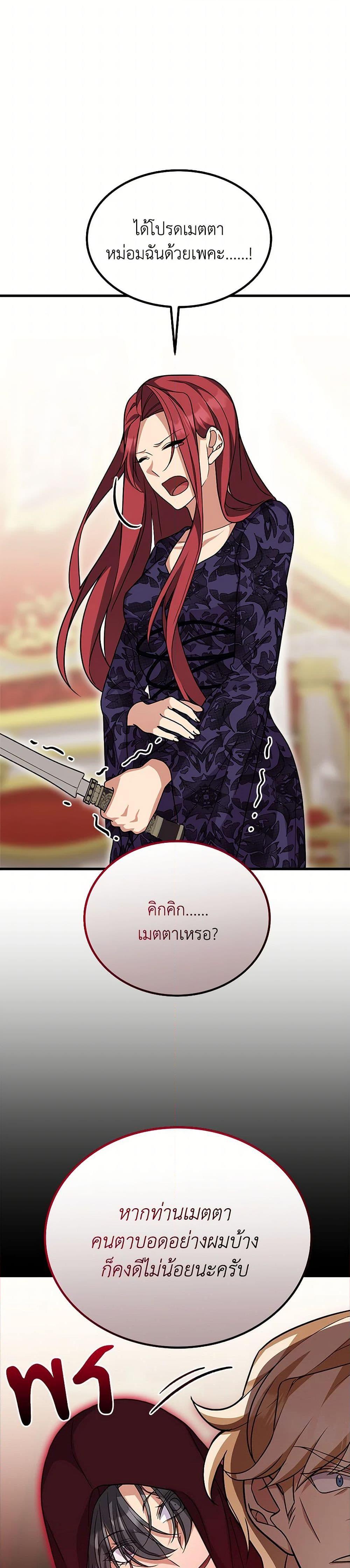 Manga-lc-com อ่านมังงะ อ่านการ์ตูน ออนไลน์ ฟรี For Your Well-Being ตอนที่ 1 2 3 4 5 6 7 8 9 10 11 12 13 14 ฟรี ไม่มีโฆษณา Manga-lc - อ่าน มังงะ อ่าน การ์ตูน ออนไลน์ อ่านมังงะ ฟรี