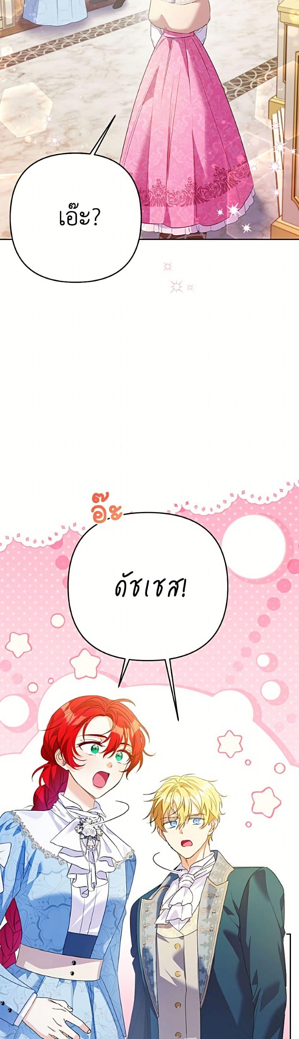 Manga-lc-com อ่านมังงะ อ่านการ์ตูน ออนไลน์ ฟรี I Thought You Were a Time-Limited Husband ตอนที่ 1 2 3 4 5 6 7 8 9 10 11 12 13 14 ฟรี ไม่มีโฆษณา Manga-lc - อ่าน มังงะ อ่าน การ์ตูน ออนไลน์ อ่านมังงะ ฟรี