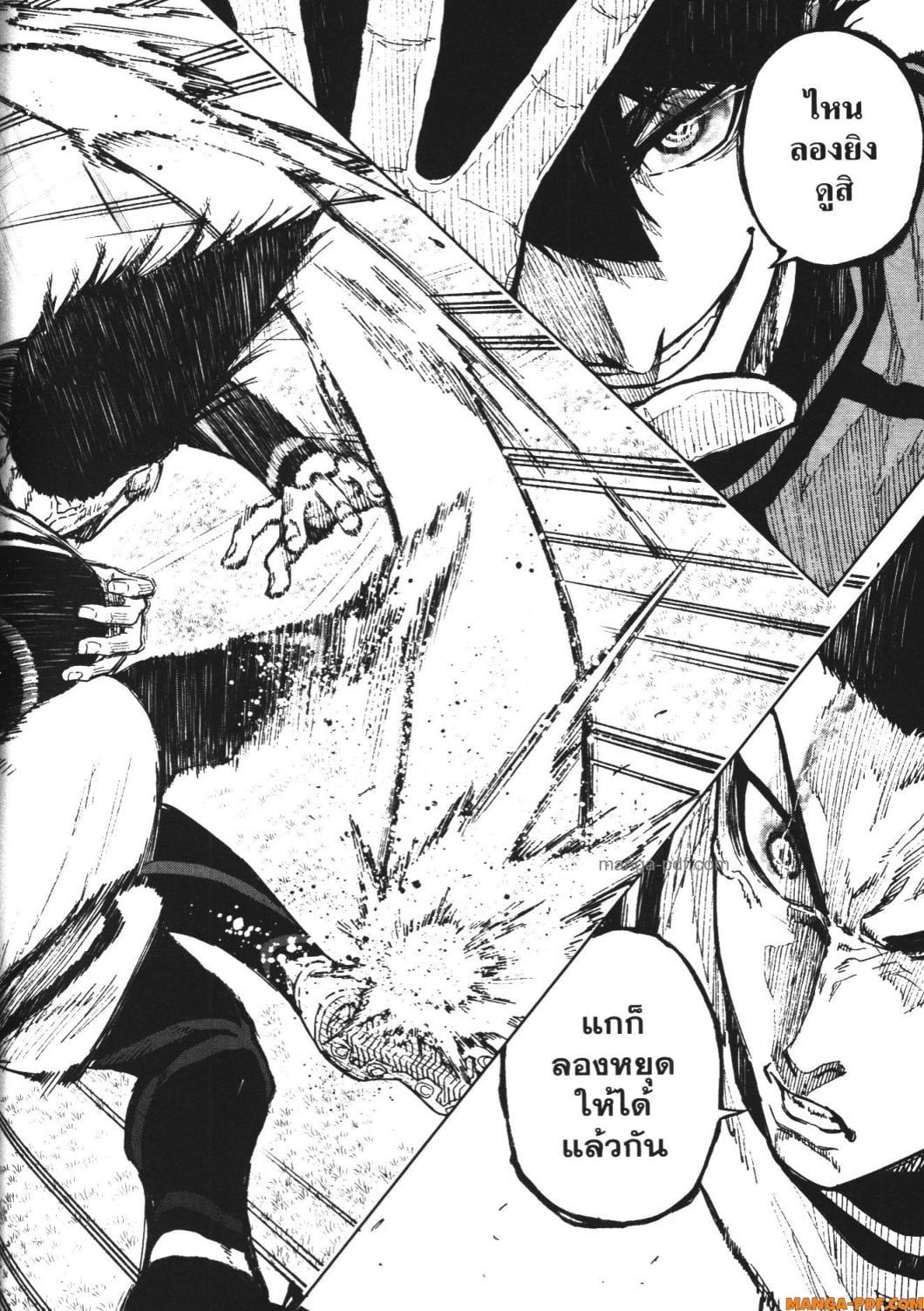 Manga-lc-com อ่านมังงะ อ่านการ์ตูน ออนไลน์ ฟรี Blue Lock Episode Nagi ตอนที่ 1 2 3 4 5 6 7 8 9 10 11 12 13 14 ฟรี ไม่มีโฆษณา Manga-lc - อ่าน มังงะ อ่าน การ์ตูน ออนไลน์ อ่านมังงะ ฟรี