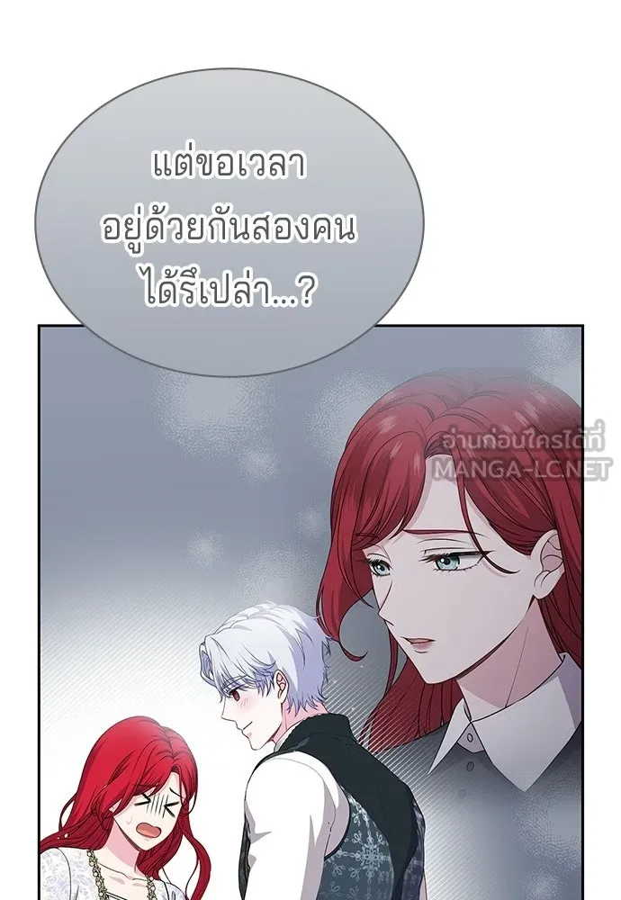 เวทฟื้นฟูได้ผลดีเกินไปแล้ว ตอนที่ 36 รูปที่ 15