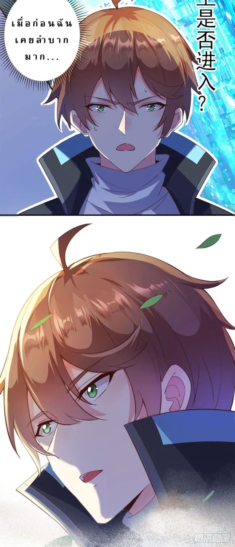 Manga-lc-com อ่านมังงะ อ่านการ์ตูน ออนไลน์ ฟรี My Journey To The West ตอนที่ 1 2 3 4 5 6 7 8 9 10 11 12 13 14 ฟรี ไม่มีโฆษณา Manga-lc - อ่าน มังงะ อ่าน การ์ตูน ออนไลน์ อ่านมังงะ ฟรี