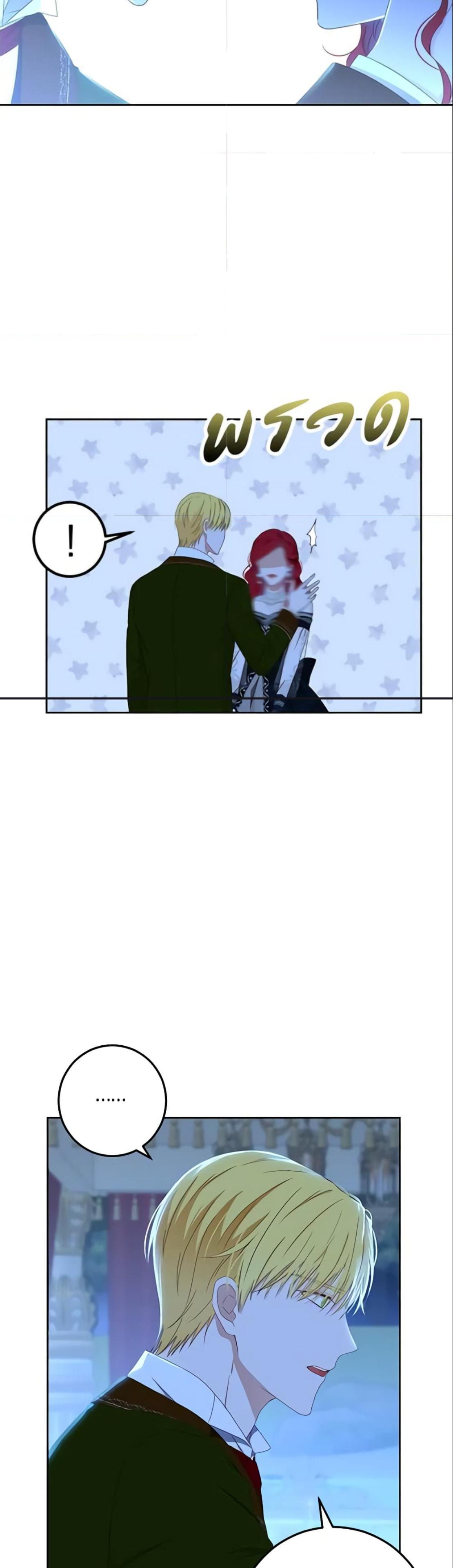Manga-lc-com อ่านมังงะ อ่านการ์ตูน ออนไลน์ ฟรี I Fell into a Reverse Harem Game! ตอนที่ 1 2 3 4 5 6 7 8 9 10 11 12 13 14 ฟรี ไม่มีโฆษณา Manga-lc - อ่าน มังงะ อ่าน การ์ตูน ออนไลน์ อ่านมังงะ ฟรี