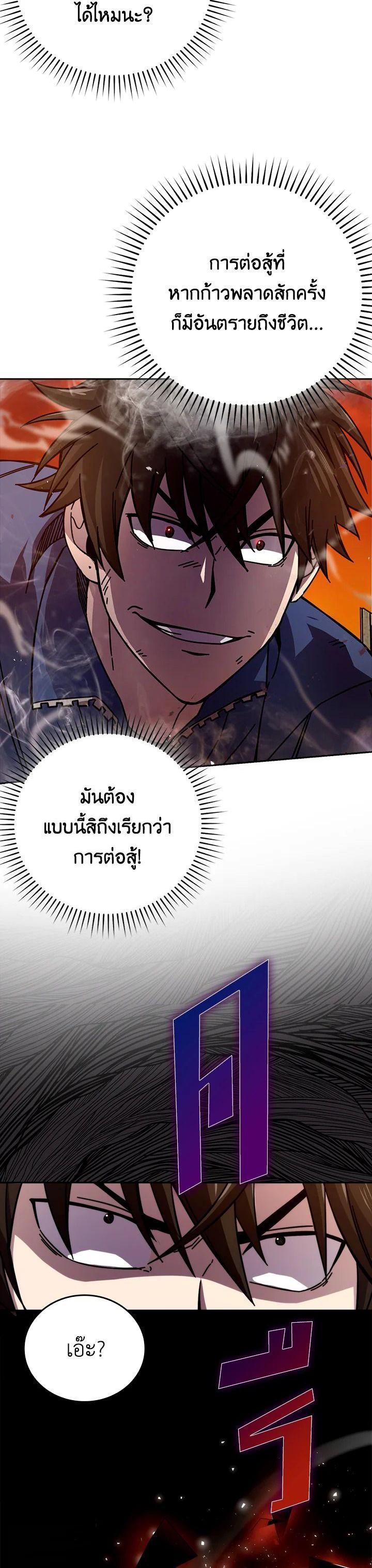 Manga-lc-com อ่านมังงะ อ่านการ์ตูน ออนไลน์ ฟรี The Demon King Levels Up ตอนที่ 1 2 3 4 5 6 7 8 9 10 11 12 13 14 ฟรี ไม่มีโฆษณา Manga-lc - อ่าน มังงะ อ่าน การ์ตูน ออนไลน์ อ่านมังงะ ฟรี