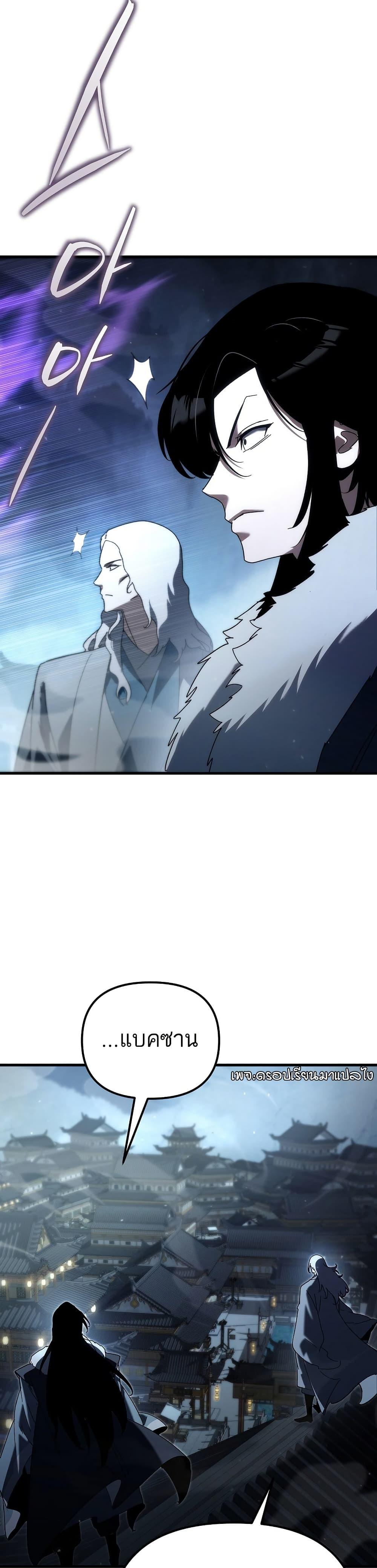 Manga-lc-com อ่านมังงะ อ่านการ์ตูน ออนไลน์ ฟรี Legend of the Reincarnated Demon God ตอนที่ 1 2 3 4 5 6 7 8 9 10 11 12 13 14 ฟรี ไม่มีโฆษณา Manga-lc - อ่าน มังงะ อ่าน การ์ตูน ออนไลน์ อ่านมังงะ ฟรี