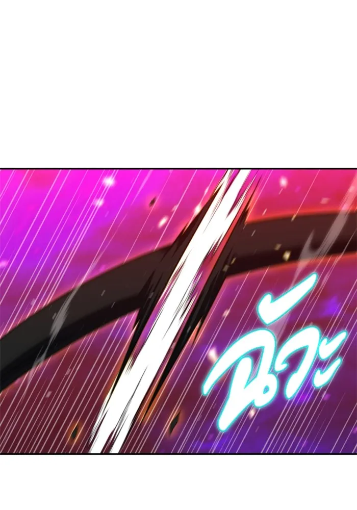 อดีตบอสหอคอย ตอนที่ 84 รูปที่ 23