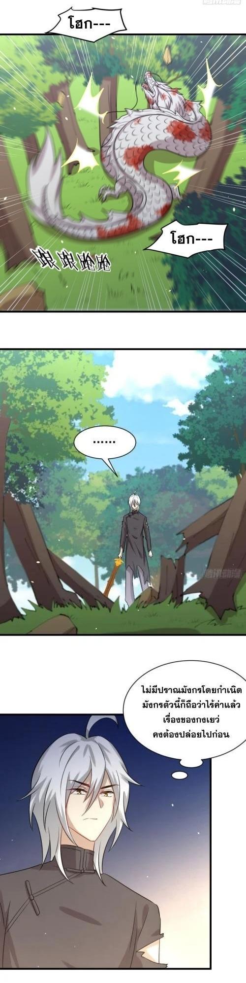 Manga-lc-com อ่านมังงะ อ่านการ์ตูน ออนไลน์ ฟรี Immortal Swordsman in the Reverse World ตอนที่ 1 2 3 4 5 6 7 8 9 10 11 12 13 14 ฟรี ไม่มีโฆษณา Manga-lc - อ่าน มังงะ อ่าน การ์ตูน ออนไลน์ อ่านมังงะ ฟรี