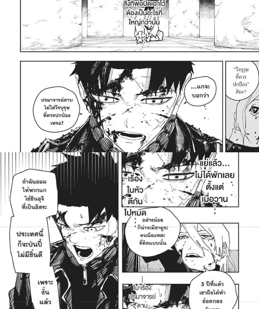 Manga-lc-com อ่านมังงะ อ่านการ์ตูน ออนไลน์ ฟรี Kagurabachi ตอนที่ 1 2 3 4 5 6 7 8 9 10 11 12 13 14 ฟรี ไม่มีโฆษณา Manga-lc - อ่าน มังงะ อ่าน การ์ตูน ออนไลน์ อ่านมังงะ ฟรี