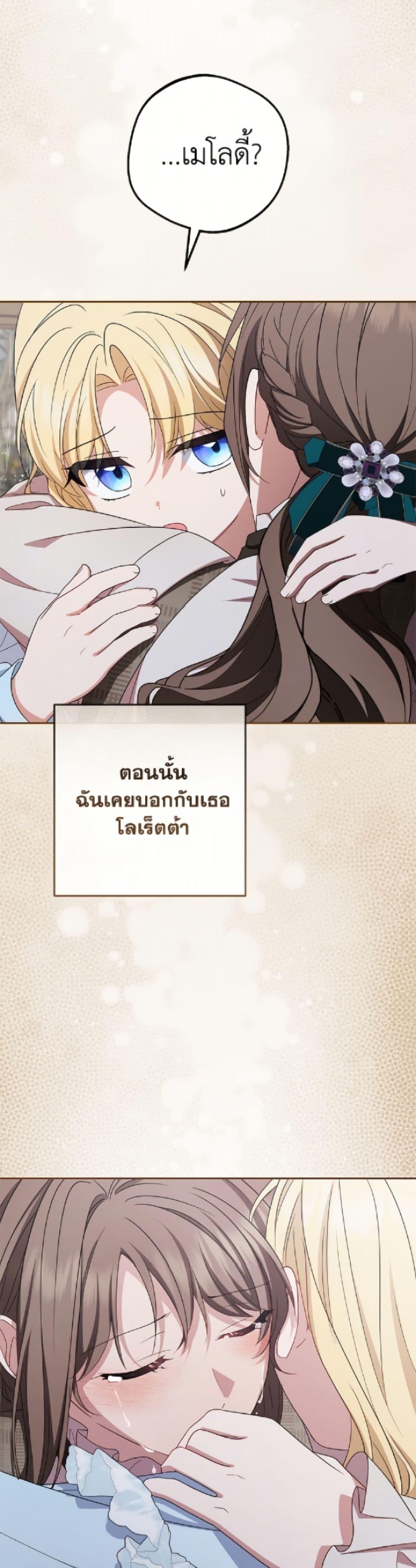 Manga-lc-com อ่านมังงะ อ่านการ์ตูน ออนไลน์ ฟรี The Villainess Is Shy In Receiving Love ตอนที่ 1 2 3 4 5 6 7 8 9 10 11 12 13 14 ฟรี ไม่มีโฆษณา Manga-lc - อ่าน มังงะ อ่าน การ์ตูน ออนไลน์ อ่านมังงะ ฟรี