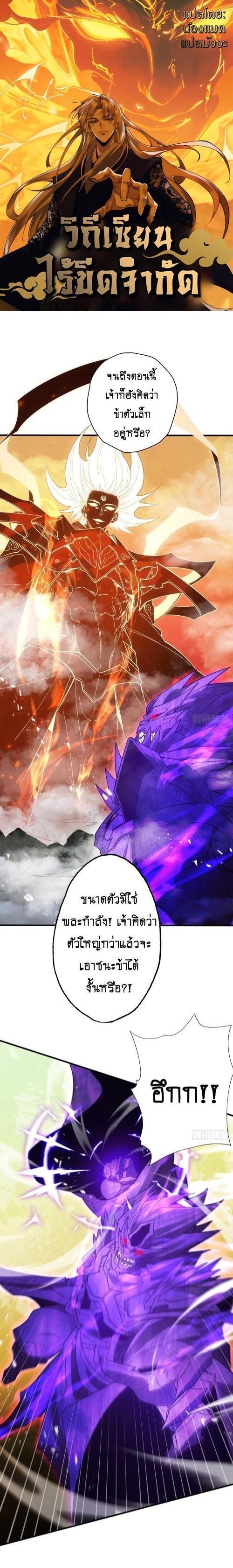 Manga-lc-com อ่านมังงะ อ่านการ์ตูน ออนไลน์ ฟรี My Cultivation Has No Limit ตอนที่ 1 2 3 4 5 6 7 8 9 10 11 12 13 14 ฟรี ไม่มีโฆษณา Manga-lc - อ่าน มังงะ อ่าน การ์ตูน ออนไลน์ อ่านมังงะ ฟรี