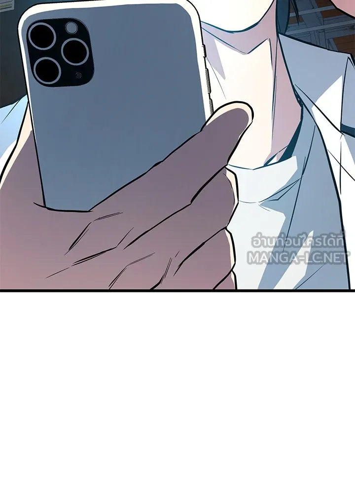 ราชาลานประลอง ตอนที่ 2 รูปที่ 198